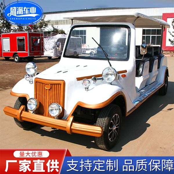 電動(dòng)老爺車(chē)